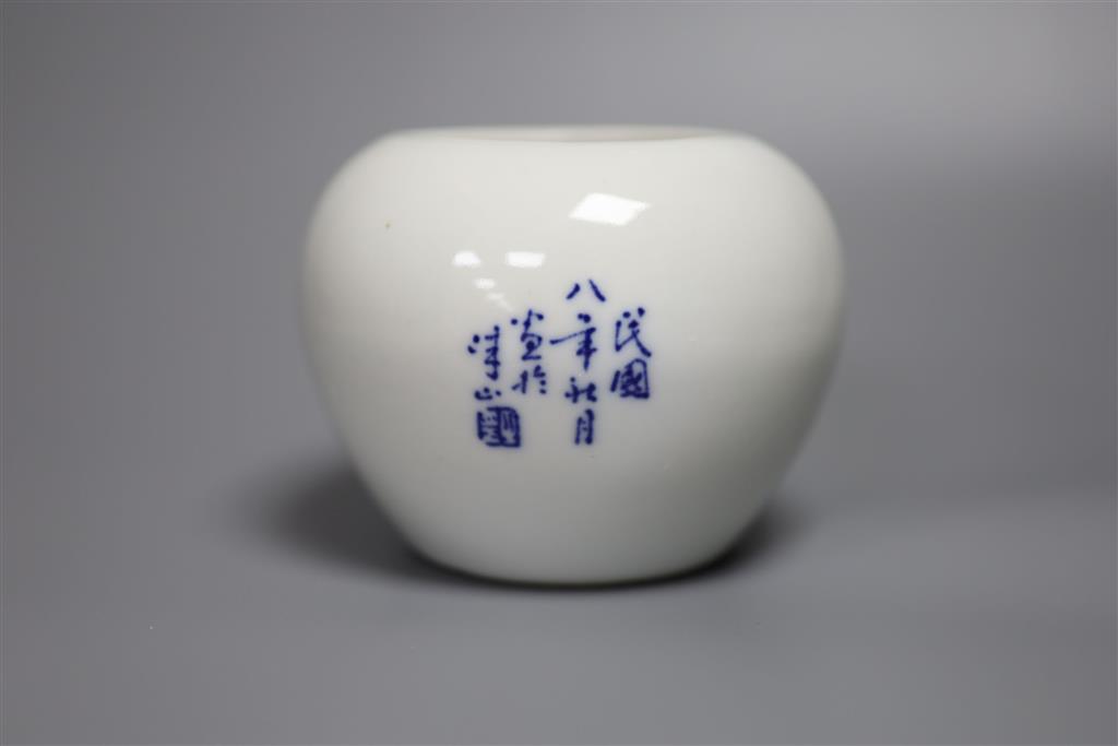 A Chinese blue and white water pot and two sang de boeuf glazed cups, tallest 9cm
